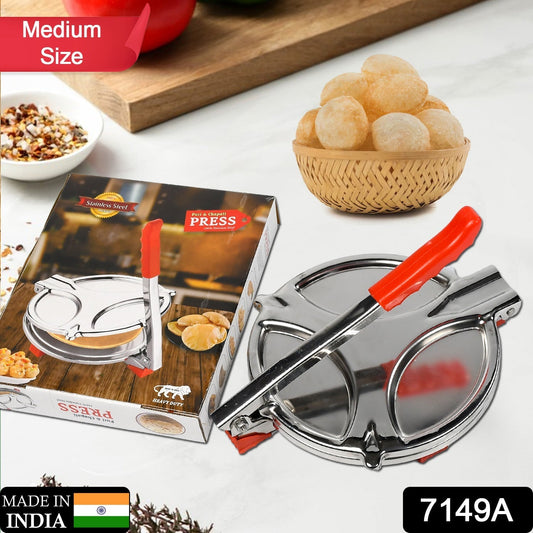 7149A PURI PRESS MAKER - STAINLESS STEEL PURI MAKER PRESS MACHINE - ROTI CHAPATI PRESSER FOR HOME - PAPAD-KHAKHRA- PURI MAKER PRESS MACHINE WITH HANDLE, MANUAL PURI MAKER (MEDIUM)