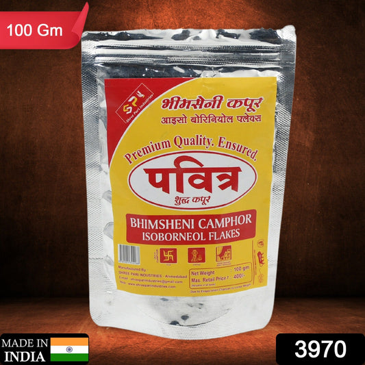 3970 Natural Bhimsheni Camphor (Kapoor) 100gm