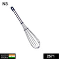 2571 Stainless Steel Wire Whisk,Balloon Whisk,Egg Frother, Milk & Egg Beater (10 inch) DeoDap