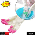 4934 Reusable Rubber Latex PVC Flock lined Elbow Length Hand Gloves cleaning gloves DeoDap