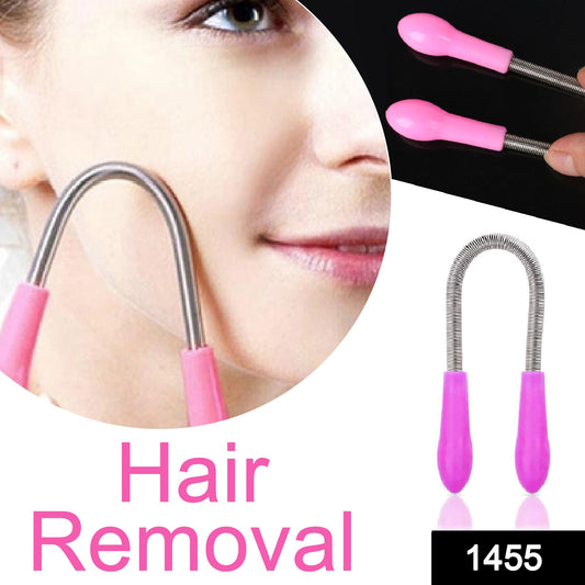 1455 Nose Hair Removal Portable Wax Kit Nose Hair Removal Nasal Hair Trimmer DeoDap